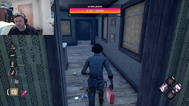 Стрим по Dead By Daylight. Ищем новые баги после обновы )) смотреть онлайн
