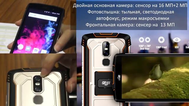 ТАНОС В МИРЕ НЕУБИВАЕМЫХ СМАРТФОНОВ HomTom ZOJI Z11 смотреть онлайн