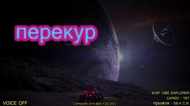 39 - Elite Dangerous - День 16 - Ускоритель FSD Стражей. Фарм компонентов. смотреть онлайн