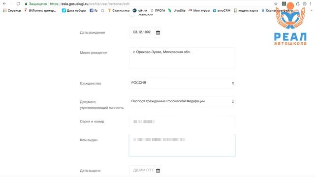 Учебник по Мастерству