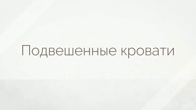 Признаки неблагоприятной спальни по фен шуй смотреть онлайн