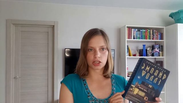 Еле ПРОЧИТАННОЕ | 2 недели без книг смотреть онлайн