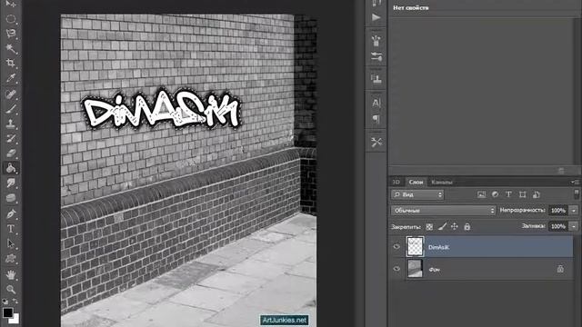 Пишим графити в фотошопе смотреть онлайн