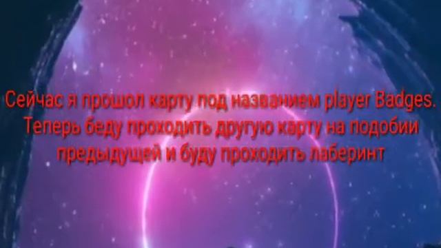 Roblox играю в карту player Badges смотреть онлайн