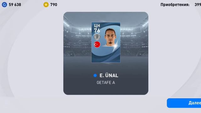 Охота на K. Mbappe и подарки от Konami. PES 2021 mobile. смотреть онлайн