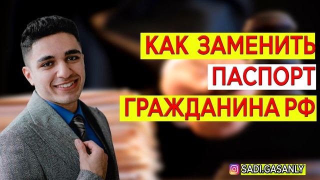 Делай То, Что Вдохновляет Жизнь