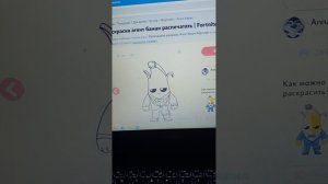 Как распечатать раскраски