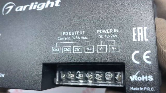 Декодер ARL-7022-DMX (12-24V, 3x8A, DMX512, XLR3) (Arlight, IP20 Металл) Арт.027144 смотреть онлайн