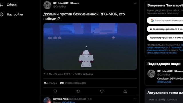 БАГ починили, Возвращение СТАРОГО ХВОСТАТОГО - Новости Шиндо Лайф смотреть онлайн