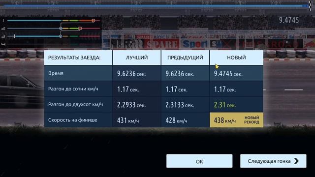 Drag Racing: Уличные гонки. G - кастом. Качаю s600. Настройка смотреть онлайн