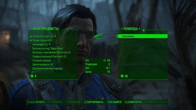 Fallout 4 Они за ЭТО заплатят!!! смотреть онлайн