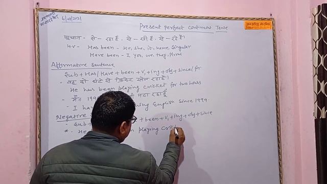 #Correct Use Of Present Perfect Continuous Tense#Present perfect Continuous tense का सही प्रयोग смотреть онлайн