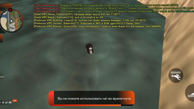 ПУТЬ БОМЖА НА БЛЕК РАША 2# - КУПИЛ МАШИНУ НА BLACK RUSSIA! смотреть онлайн