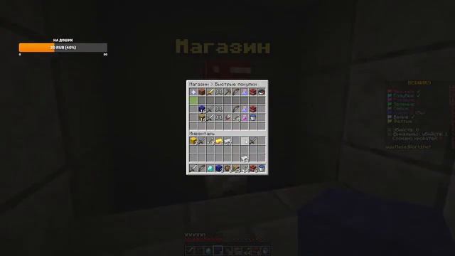 СТРИМ МАЙНКРАФТ ИГРАЕМ С ПОДПИСЧИКАМИ 1.19 смотреть онлайн