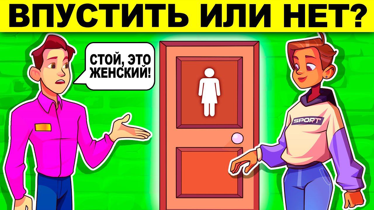 МИСТИЧЕСКИЕ И ДЕТЕКТИВНЫЕ ЗАГАДКИ С ПОДВОХОМ! ПРОВЕРЬ СВОЙ УМ