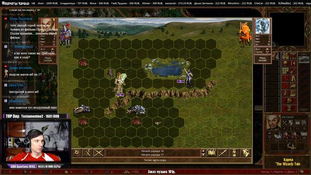 Heroes 3 [HOTA] ► Карта "A Wizards Tale", часть 1 смотреть онлайн