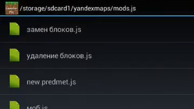 мод на удаление блоков смотреть онлайн