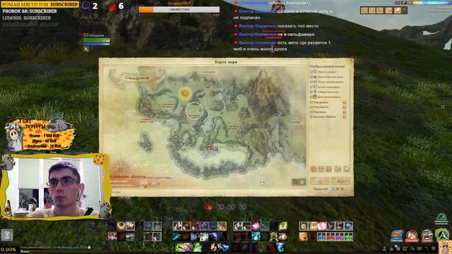 🔴 ArcheAge 4.7 😼 Армянка, паки и прочая ересь 😼 Повести Возвращенца Эрнард 🔥 смотреть онлайн