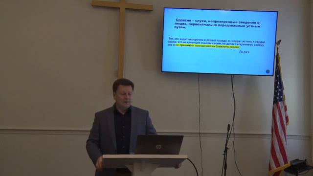 Девятая заповедь, Тарас Вавринюк смотреть онлайн