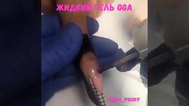 Жидкий гель GGa смотреть онлайн