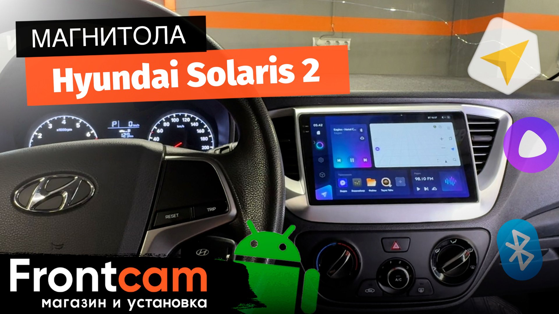 Автомагнитола Teyes CC3 2K для Hyundai Solaris 2 на ANDROID смотреть онлайн