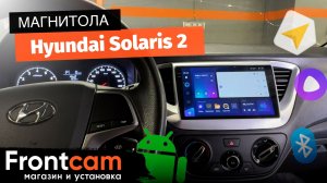 Автомагнитола Teyes CC3 2K для Hyundai Solaris 2 на ANDROID