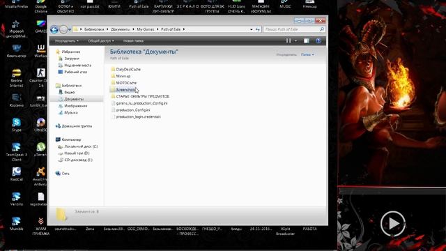 Path Of Exile - ГАЙД ПО УСТАНОВКЕ ЛУТ-ФИЛЬТРА смотреть онлайн