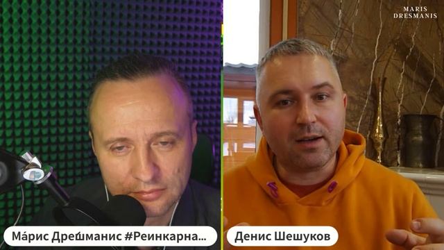 Денис Шешуков. Интервью. смотреть онлайн