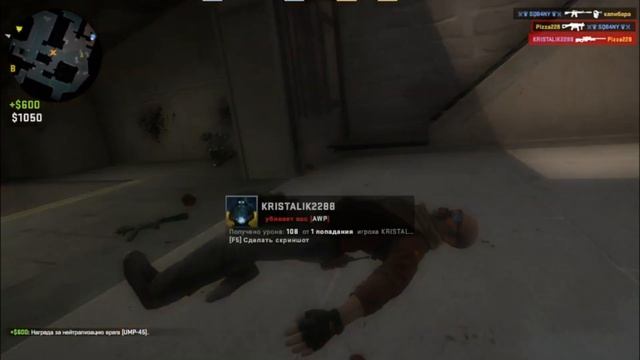 PIZZA228: Чють не сломал стол из за CS GO! смотреть онлайн