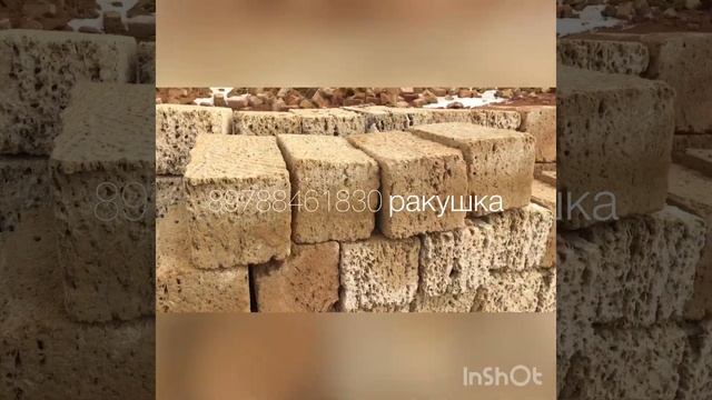 Крым ракушечник, доставка смотреть онлайн