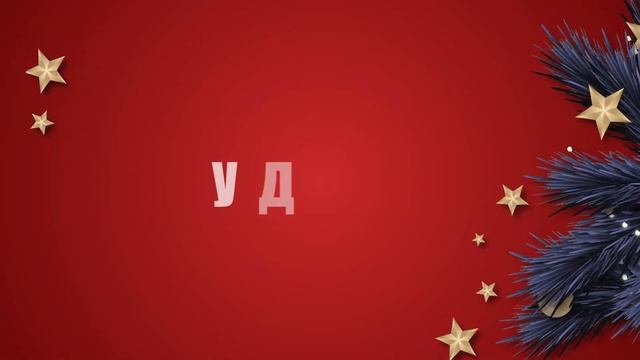 СУПЕР РОЗЫГРЫШ К НОВОМУ ГОДУ!