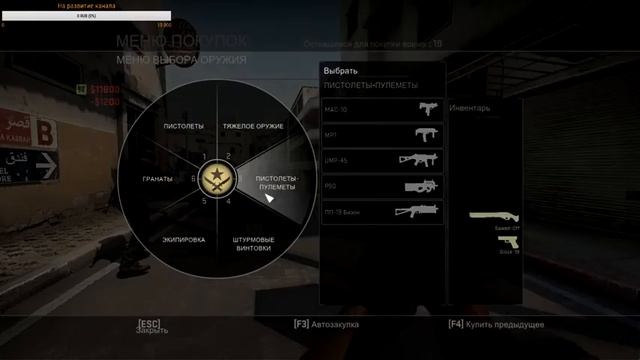 CS:GO | НАБЕРЁМ 500 ПОДПИСЧИКОВ! смотреть онлайн