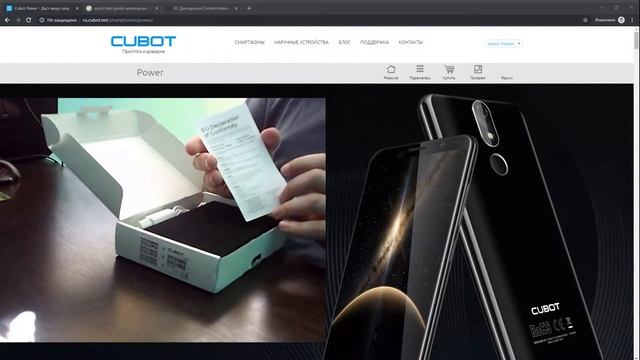 Cubot Power. Покупка в AliExpress, доставка и распаковка. Смартфон до 15000 рублей.