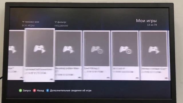 Xbox 360е 500gb геймпад + 60 игр смотреть онлайн