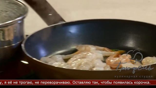 Вкусное утро. КРЕВЕТКИ В ОСТРОМ СОУСЕ смотреть онлайн