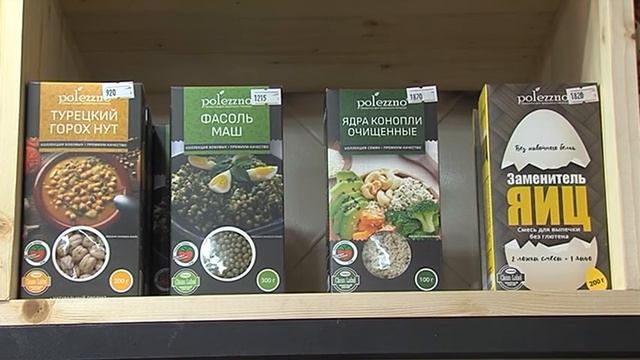 Магазин здорового питания "Эко-лавка" предлагает североказахстанцам оценить их продукцию смотреть онлайн