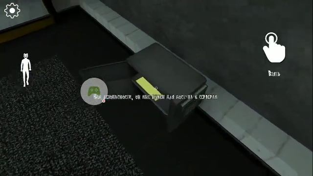 smiling x corp прохождение старой версии (чуть запись не остановилось) смотреть онлайн