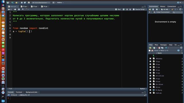 Задача на кортежи в Python 1 смотреть онлайн