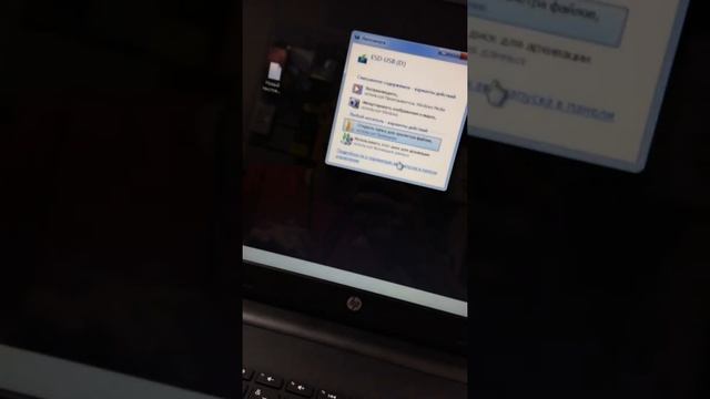 Ноутбук hp смотреть онлайн