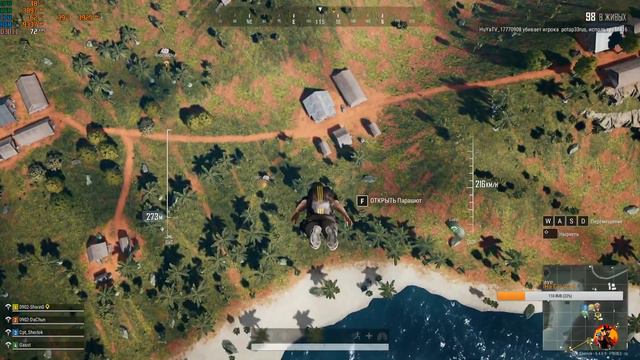 Первый раз играю в PUBG смотреть онлайн