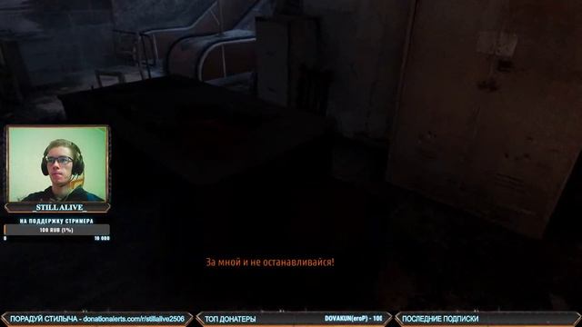 #1 МЕТРО LAST LIGHT REDUX СТРИМ/ METRO LAST LIGHT REDUX STREAM смотреть онлайн