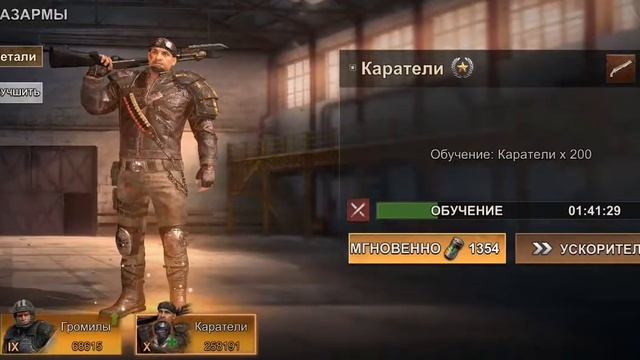 Плазма. Развитие после 30 штаба. State of survival смотреть онлайн