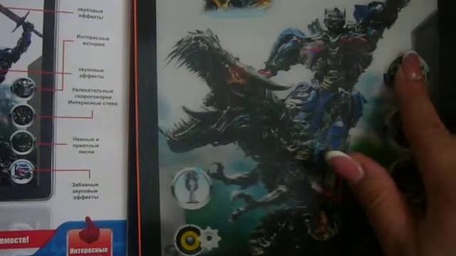 Детский обучающий планшет Transformers - планшет для мальчиков смотреть онлайн