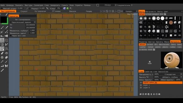 Делаем бесшовные текстуры прямо в 3D Coat смотреть онлайн