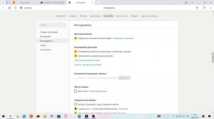 .Как сделать на весь экран картинку