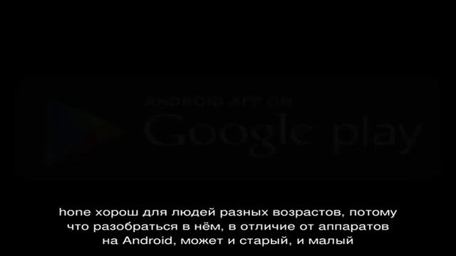 Google делает Google Play с играми для ПК и Mac смотреть онлайн