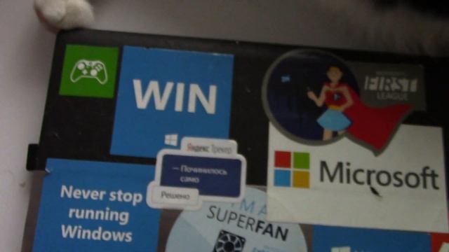 Искусство Сотворения