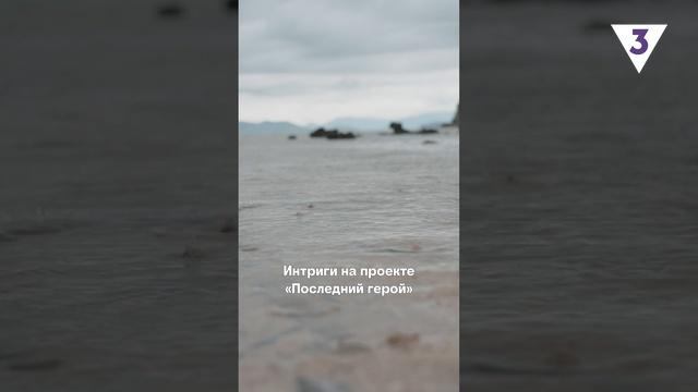 Кажется, в племени Слонов не все гладко ? смотреть онлайн