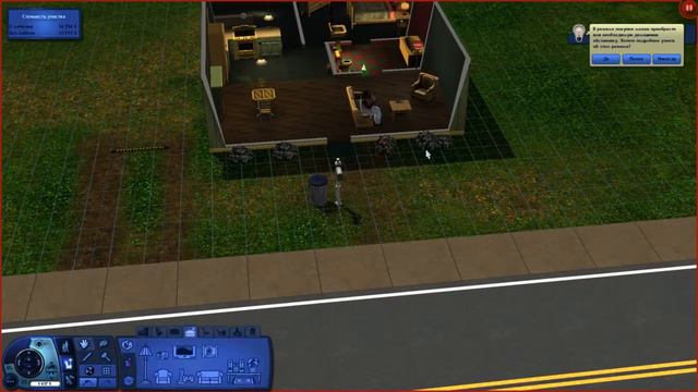 The Sims 3 - Туалетный Вор! смотреть онлайн