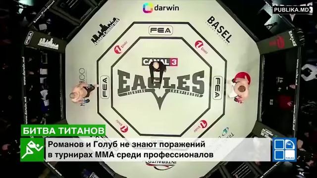 Андрей Романов о предстоящем бое: Я готов на 100% смотреть онлайн